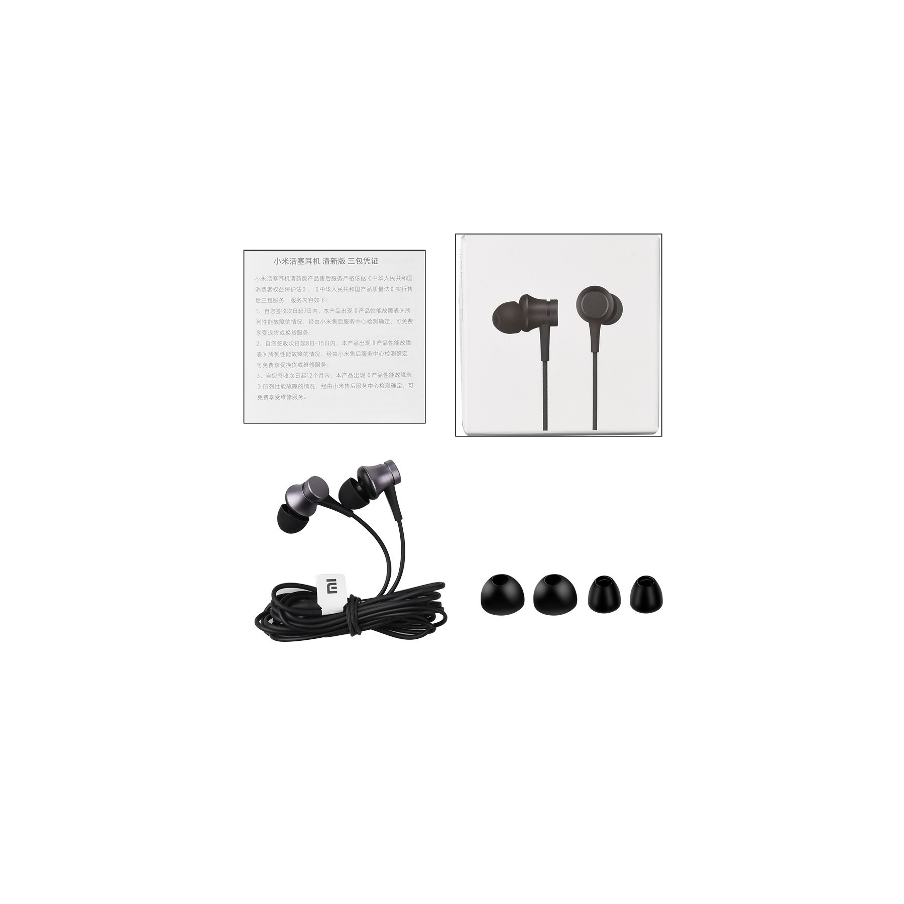 AUDÍFONOS XIAOMI MI IN-EAR HEADPHONES BASIC CABLE ANTI-ENRED