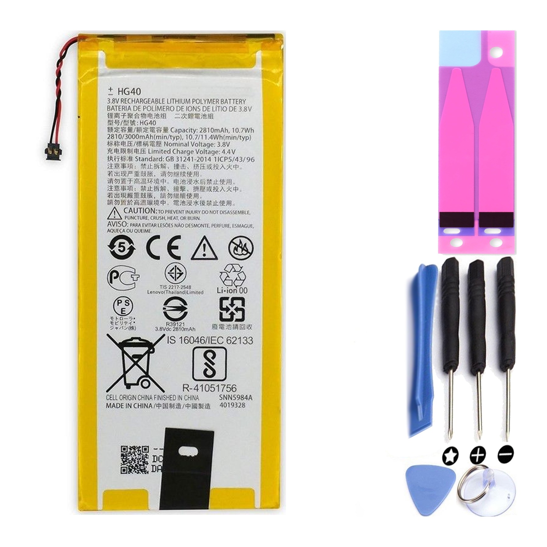 Bateria Para Motorola Moto G5 Plus Xt1685 Xt1677 Xt1681 Hg40