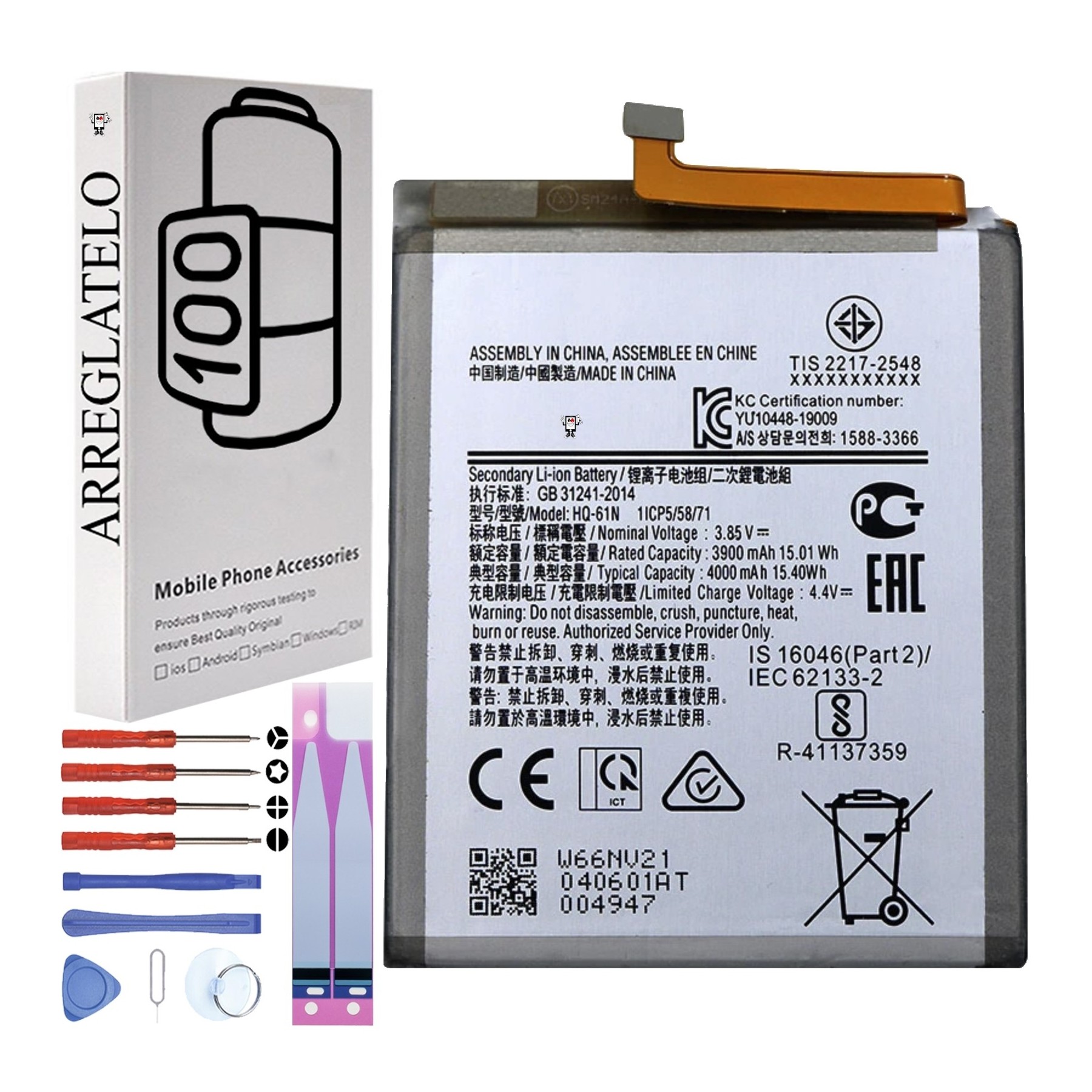 Bateria para Samsung Galaxy M01 2020 SM-M015F, MPN Original: HQ-61N