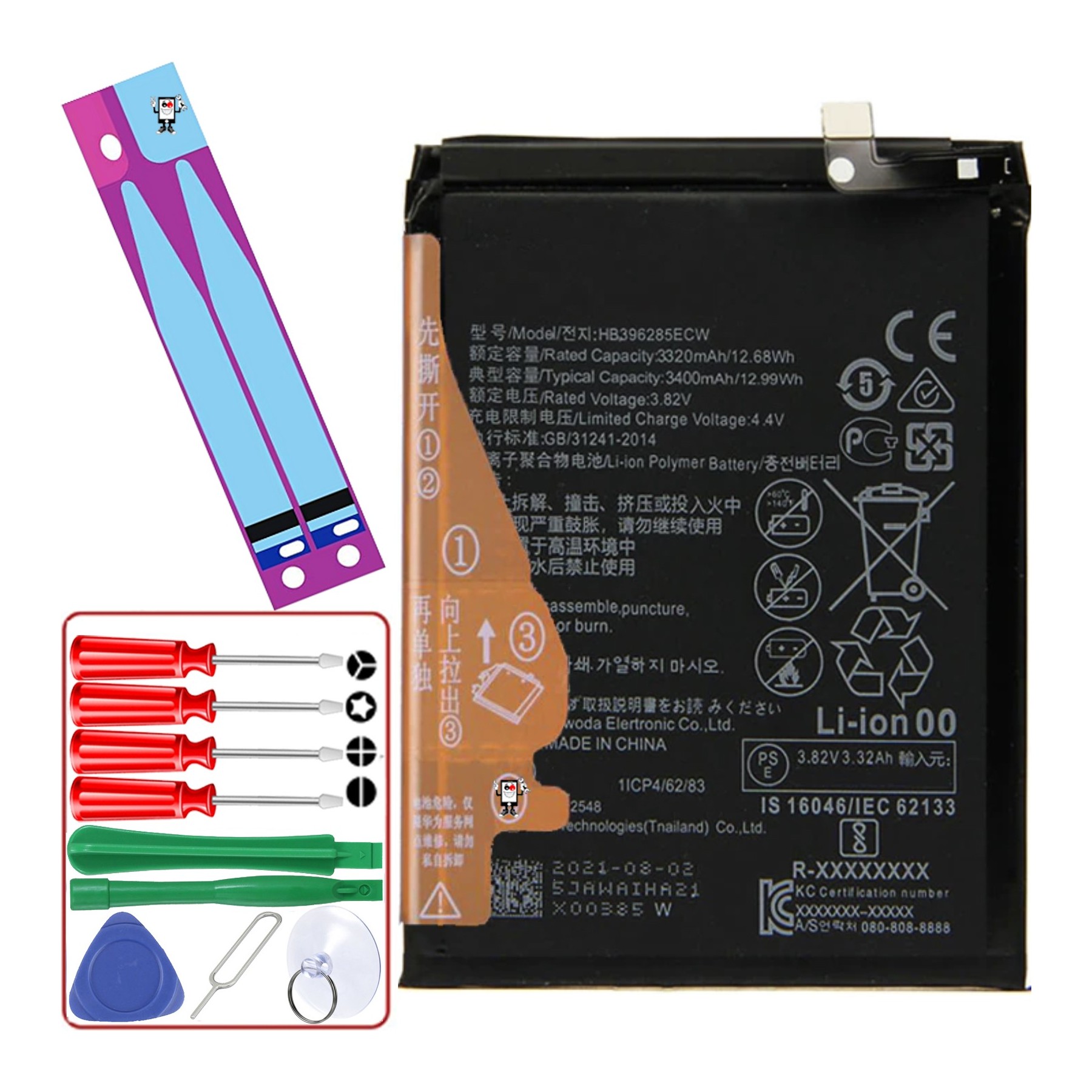 Battery for Huawei P20 Honor 10 , 10 Lite , MPN: HB396285ECW