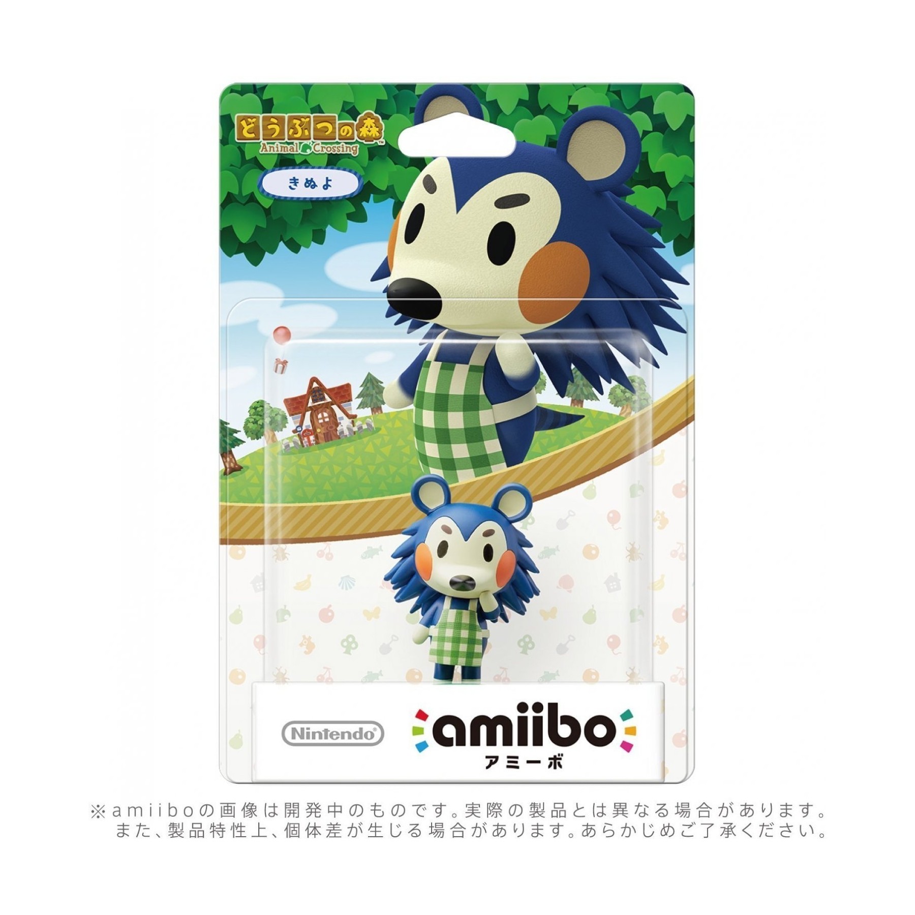 Nintendo Amiibo Animal Crossing Series Figure (Kinuyo)