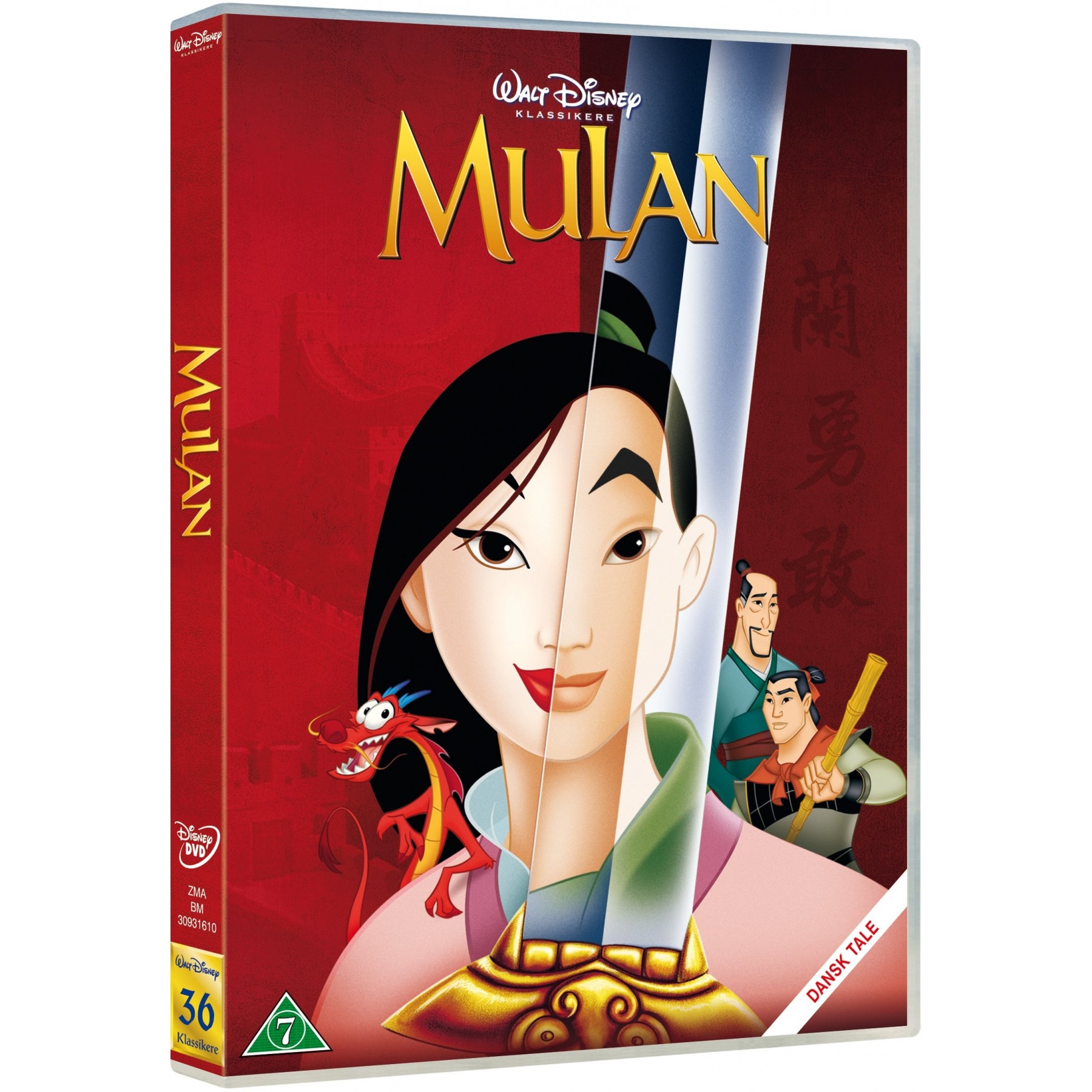 Disneys Mulan - DVD