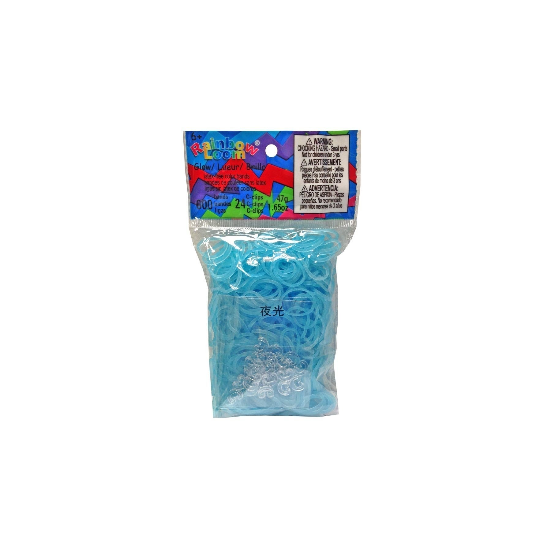 Rainbow Loom, Bandas 600 Piezas, Azul Eléctrico Brillante (273110036)