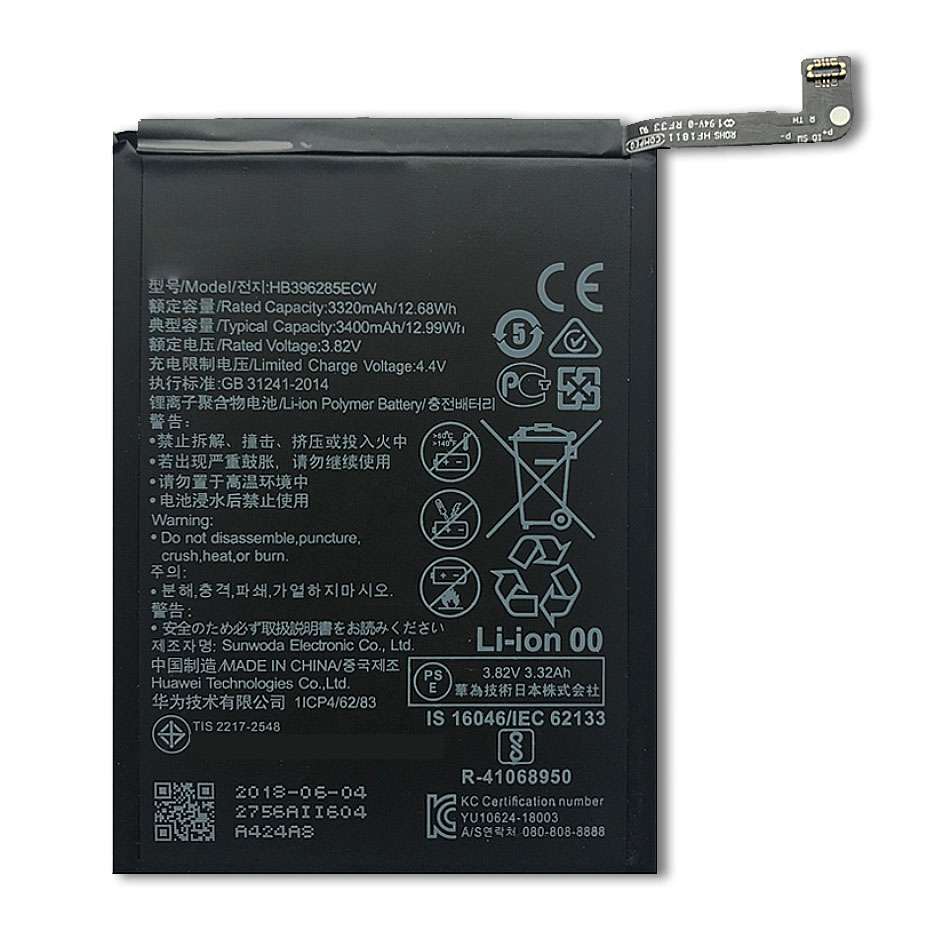 Аккумулятор для телефона huawei. Huawei p10 Lite батарея. Аккумулятор для Huawei p30. Huawei p20 Lite АКБ. Hb396285ecw Battery collection.