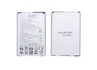 Batterie Originale BL-49JH pour LG Optimus K120E K4 K120  - 5