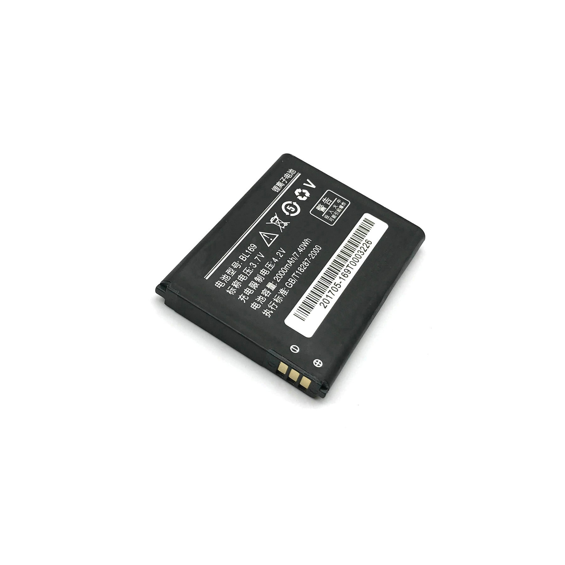 Bateria Para Lenovo A789 P70 P800, Mpn Original Bl169