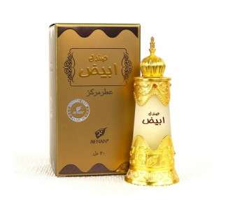 Afnan Abiyad Sandalwood Balsamic Aromatic Floral Wood Perfume Oil 20ml