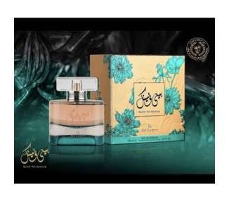 Baini Wa Bainak EDP Perfume by Ard Al Zaafaran 100ml Latest Rich Version