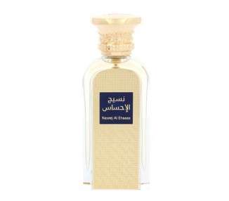Afnan Naseej Al Ehsaas Eau De Parfum 50ml Unisex