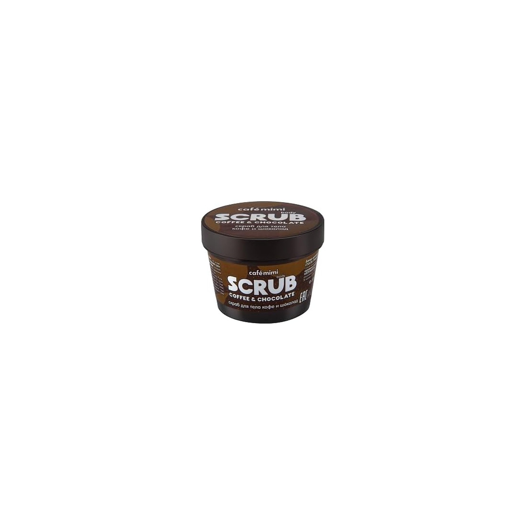 Café Mimi Coffee and Chocolate Body Scrub 120g