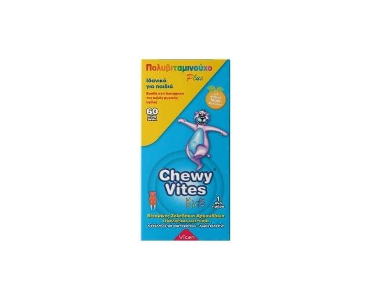 Vican Chewy Vites Kids Multivitamin Jelly Bears 60 Count