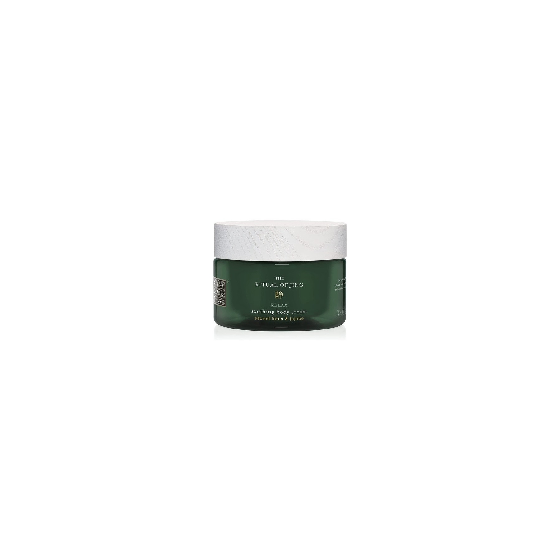 Ritual of Jing Body Cream 220ml