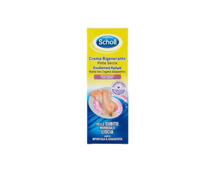 Scholl Regenerating Cream for Dry Skin 60ml