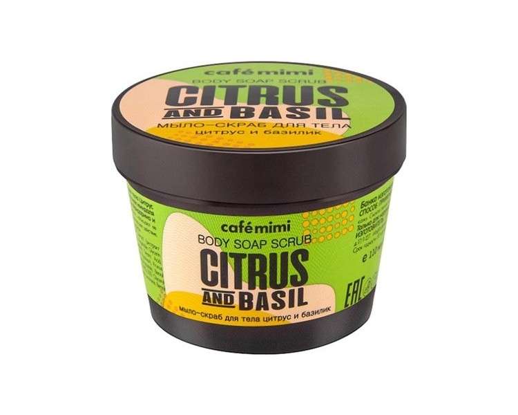 Citrus & Basil Body Scrub 110ml