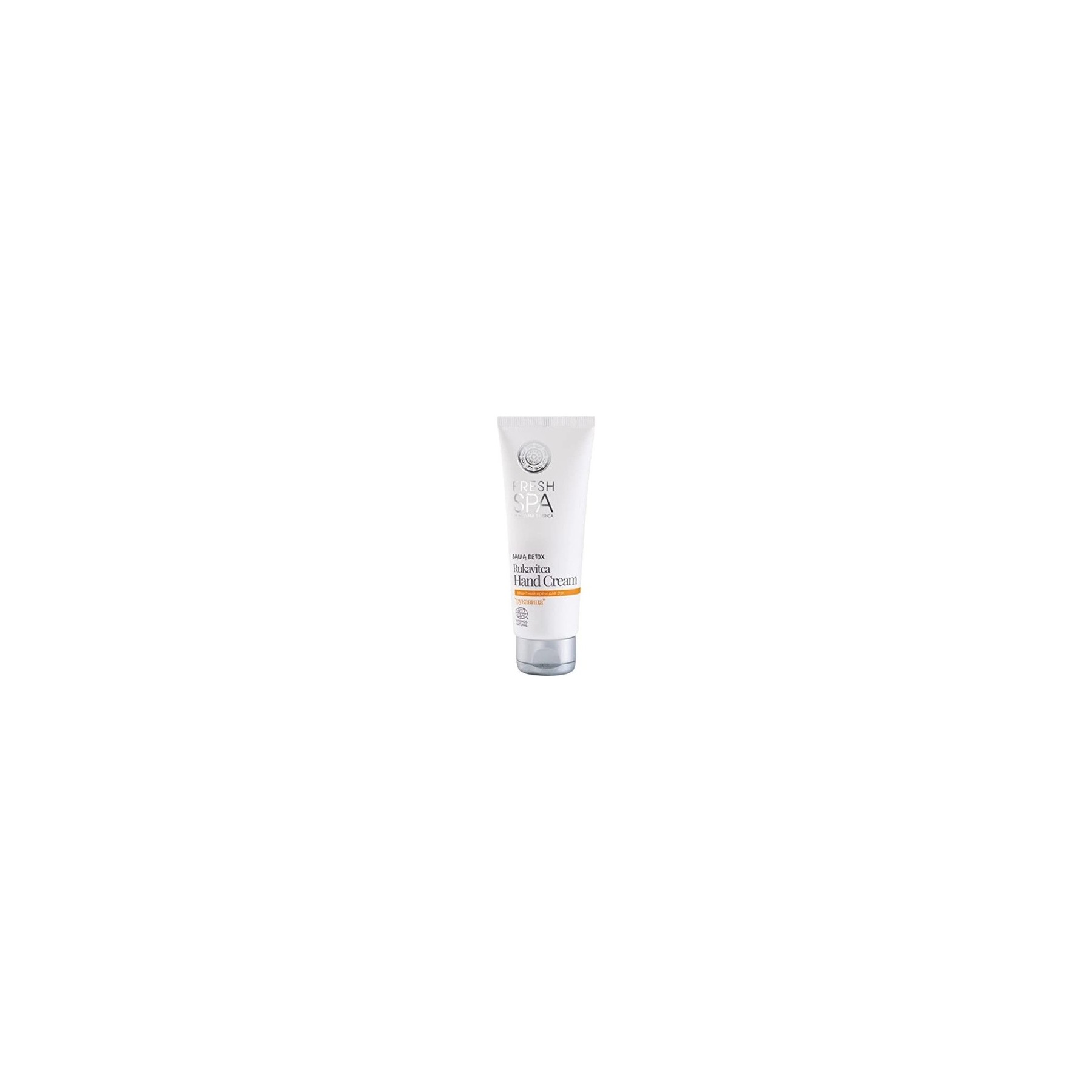 Natura Siberica Rukavitca Hand Cream 75ml