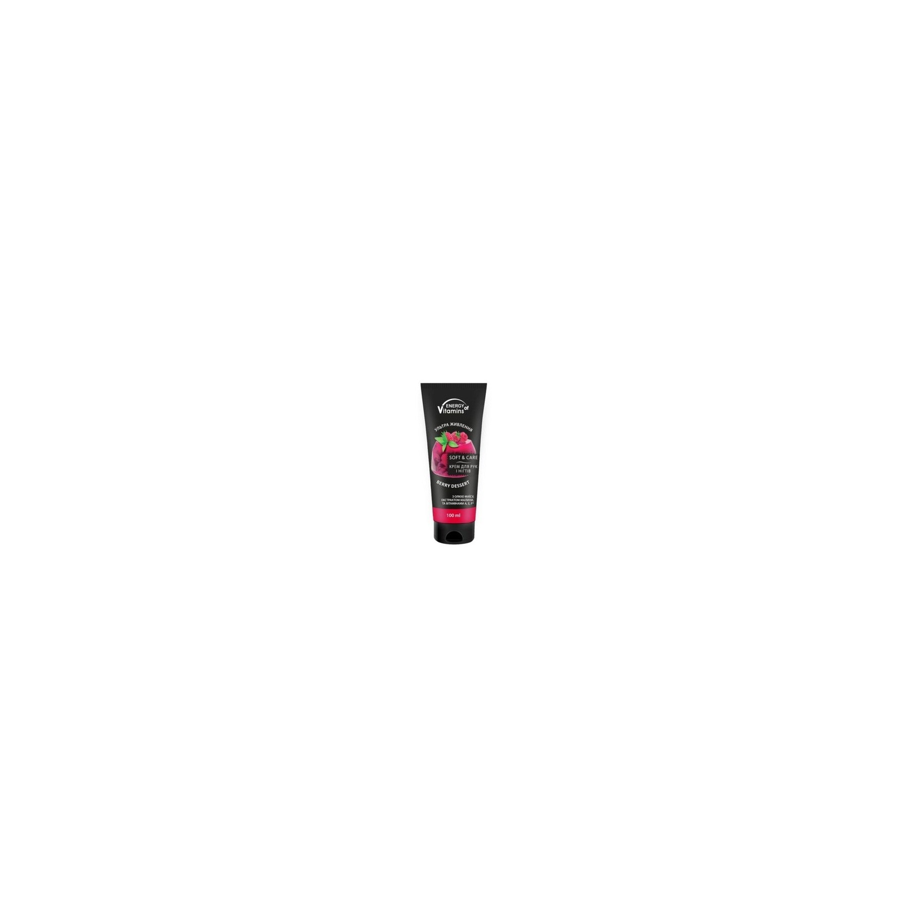 Energy of Vitamins Berry Dessert Hand Cream 100ml