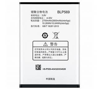 Battery For OPPO FIND 7A , Part Number: BLP569