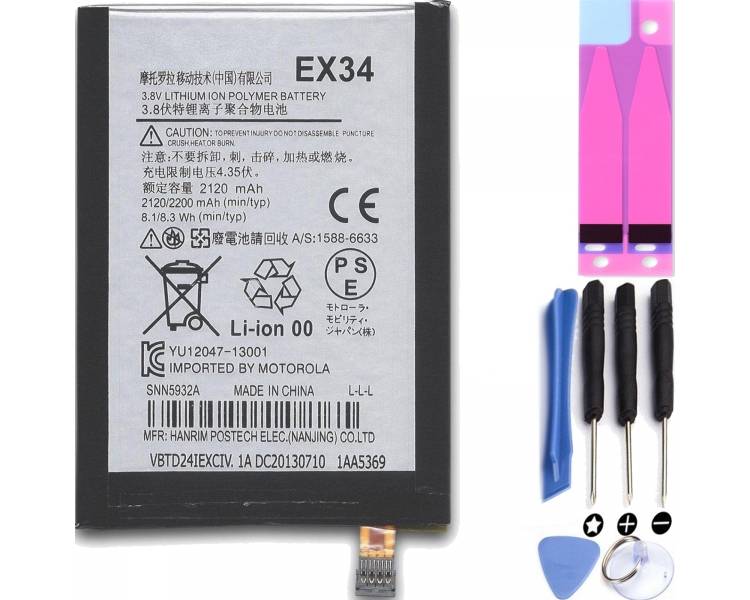 Battery For Motorola Moto X , Part Number: EX34