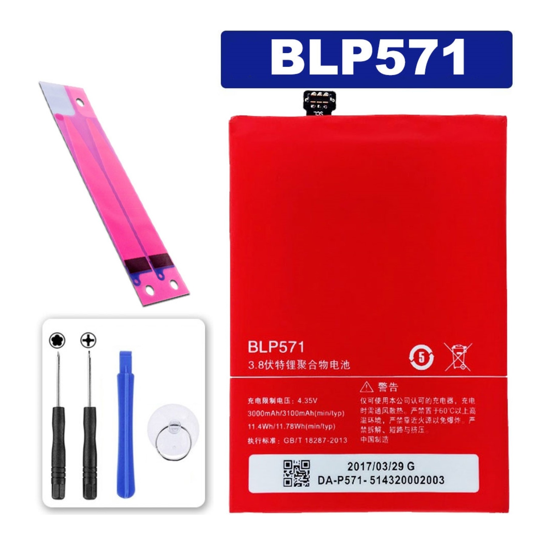 Bateria Original Blp571 Para Oneplus One Plus 1