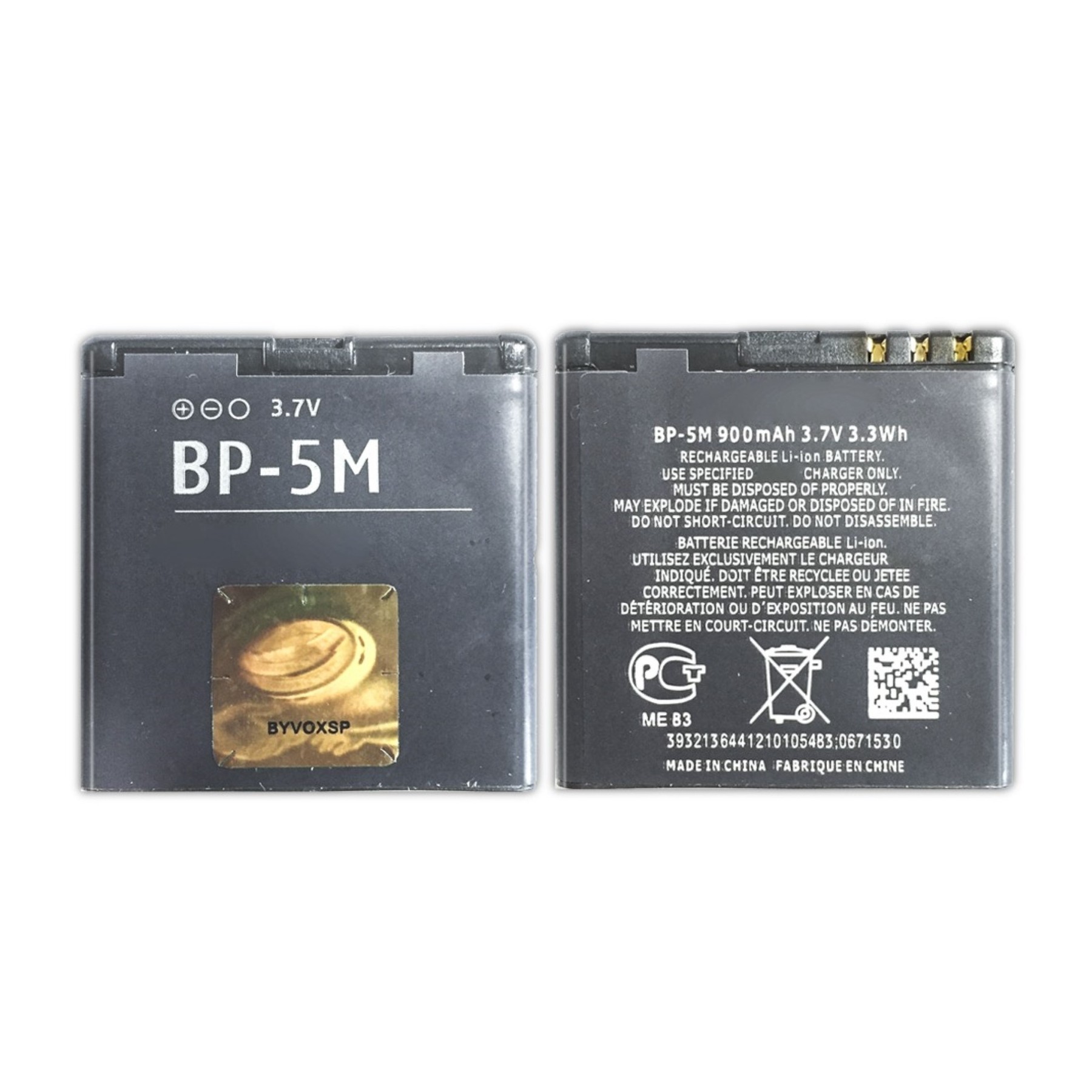 Bateria Bp-5M Bp5M Bp 5M Para Nokia