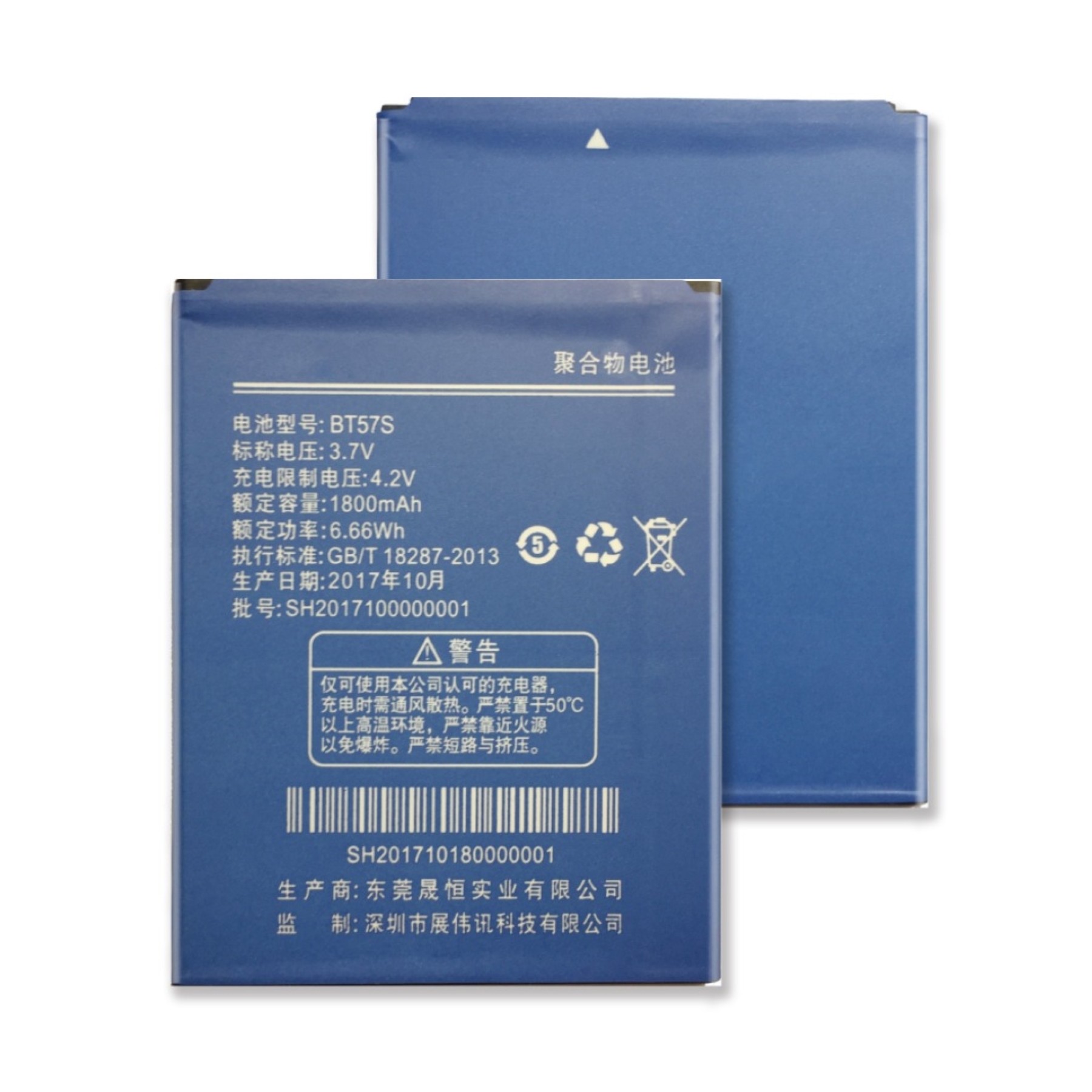 Bateria Interna Zopo 780 6560 Zp780 Zp6560 Bt57S Capacidad 1800 Mah