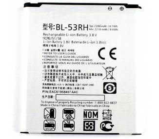 Battery For LG Optimus G , Part Number: BL-53RH