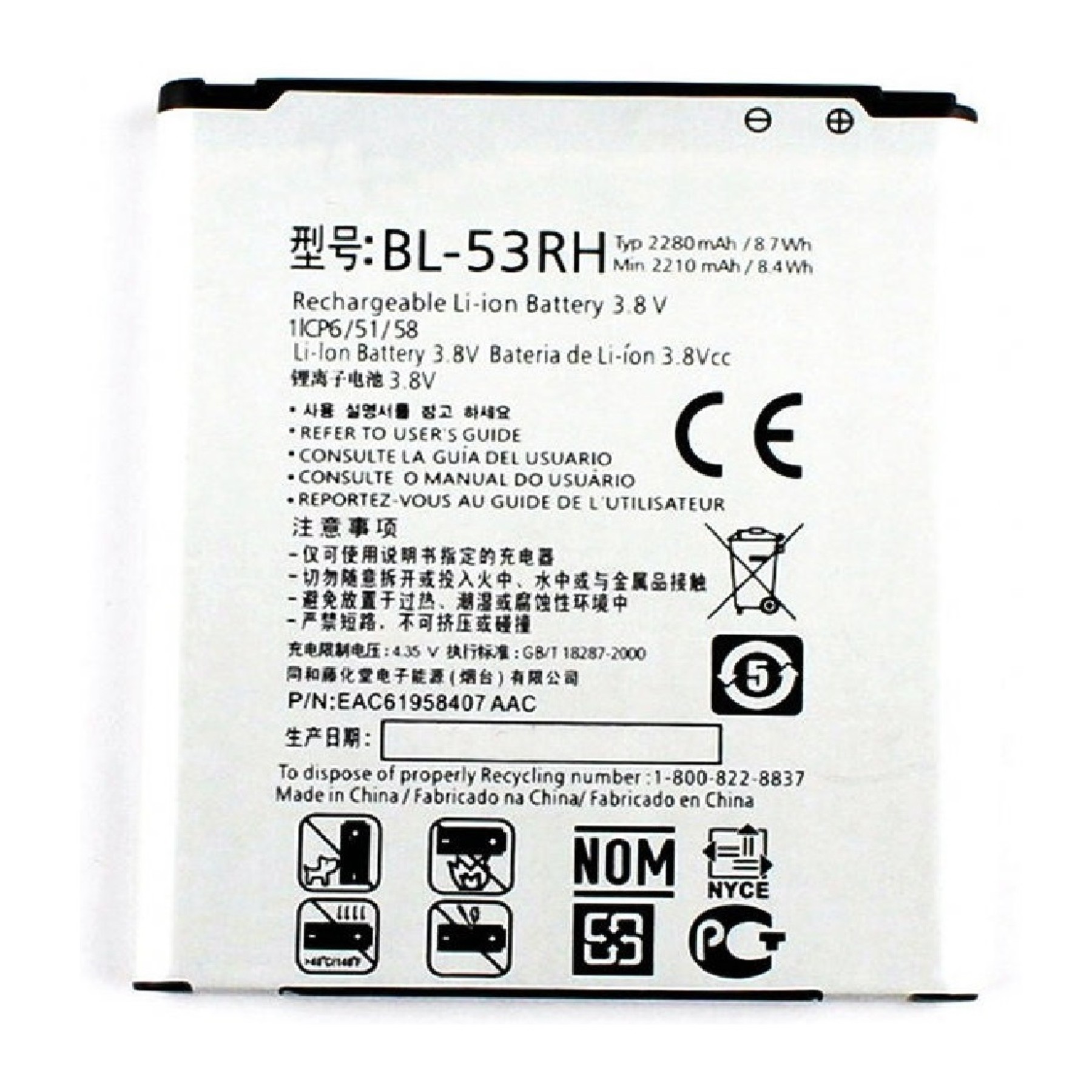 Bateria Original Lg Bl-53Rh Para Lg Optimus Gj Gee E975W