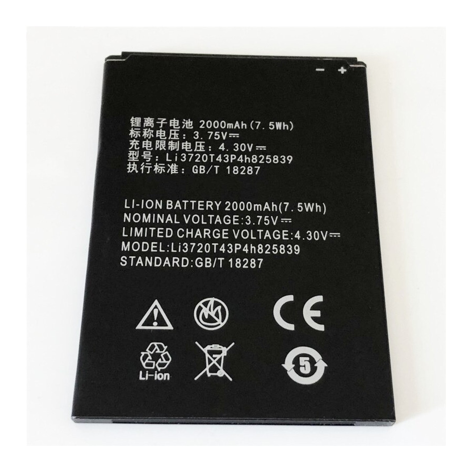 Bateria Original Li-Ion Para Zte Blade Q Maxi Li3720T43P4H825839