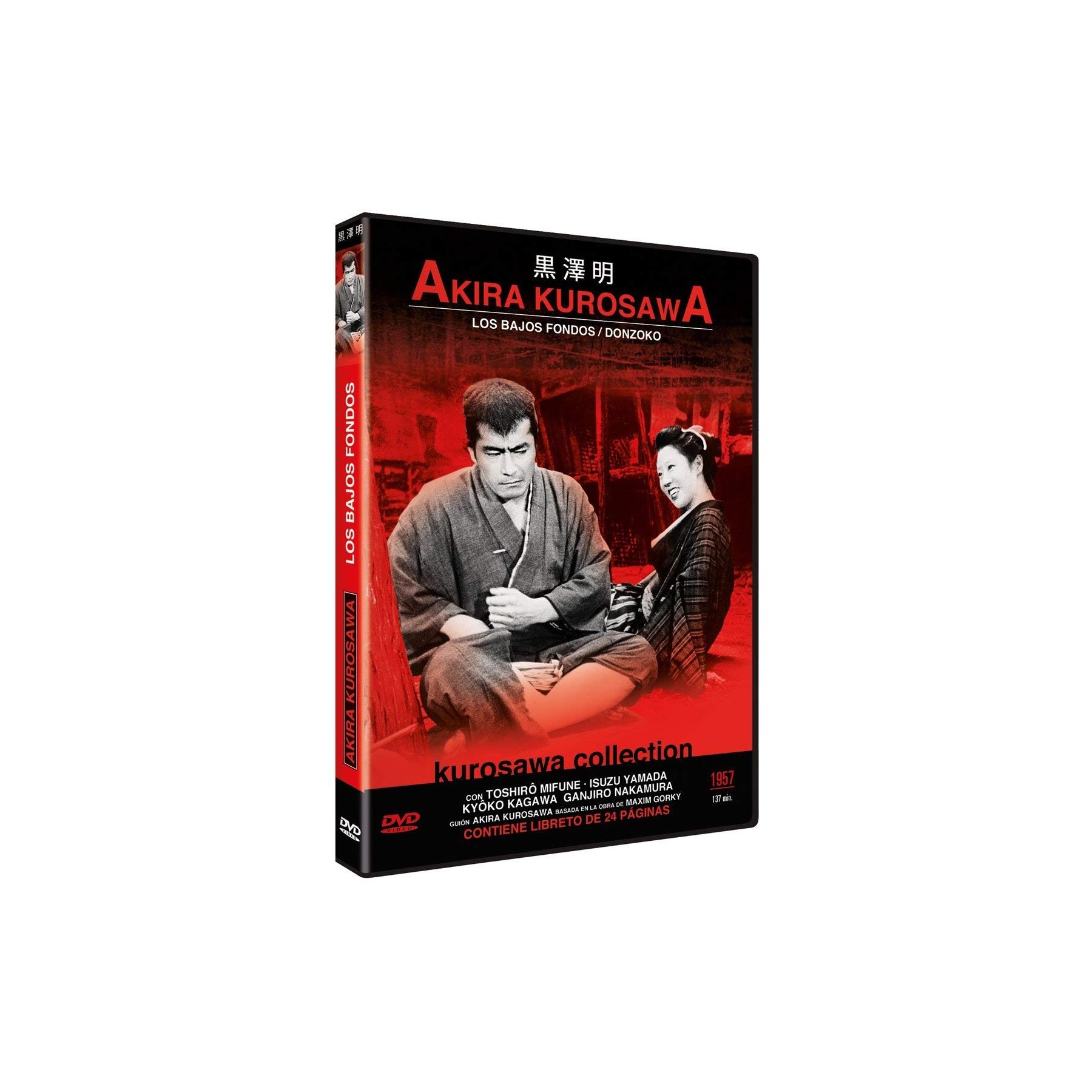 Los Bajos Fondos - Donzoko Dvd