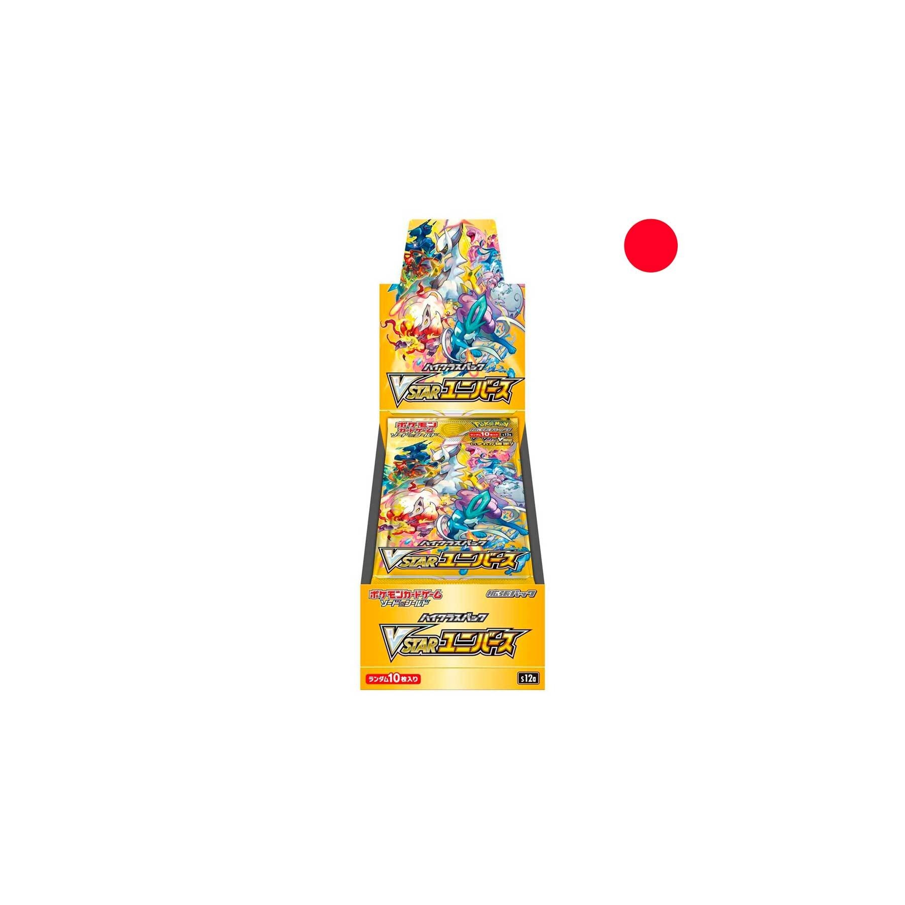Sobre juego cartas coleccionables Sword & Shield Pokemon japones