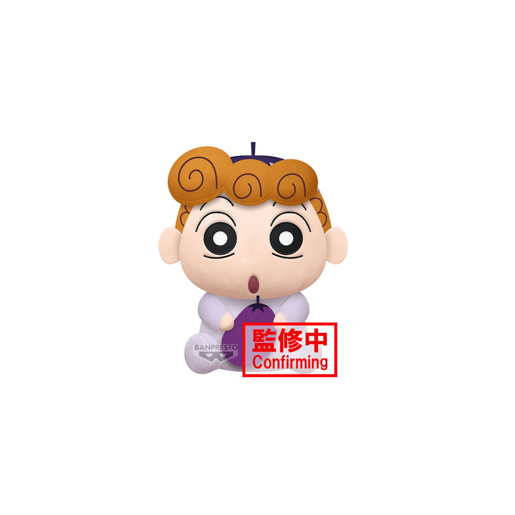 Peluche Himawari Vegetable Crayon Shinchan 23cm