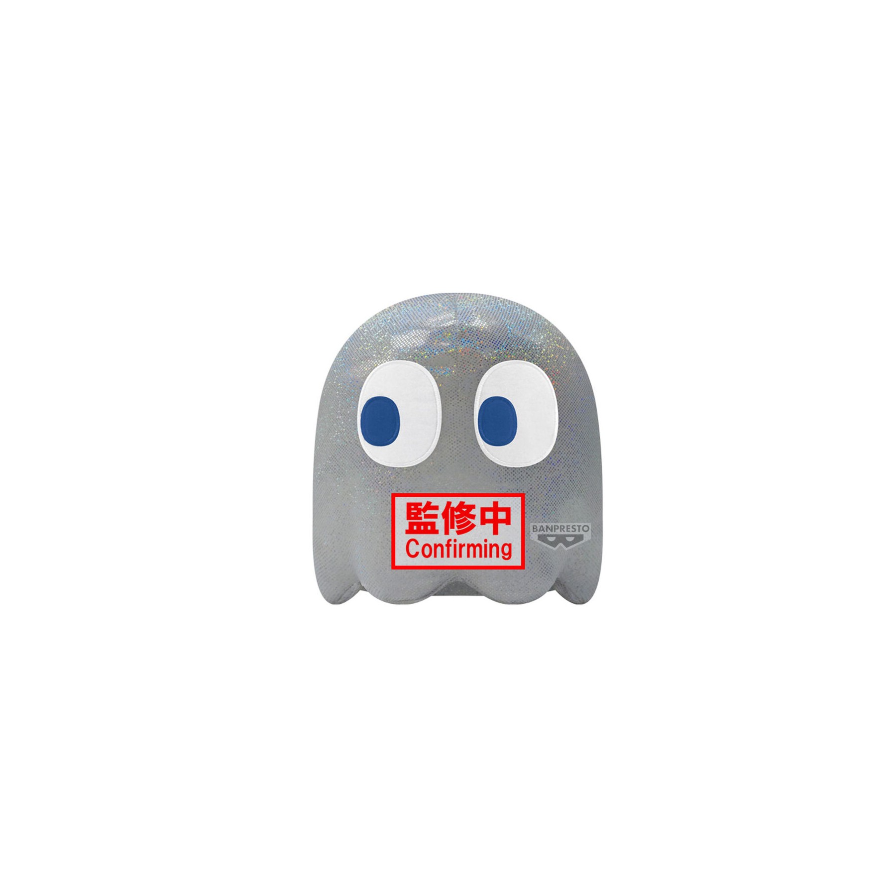 Peluche Ghost 45th Anniversary Pac-Man 45cm
