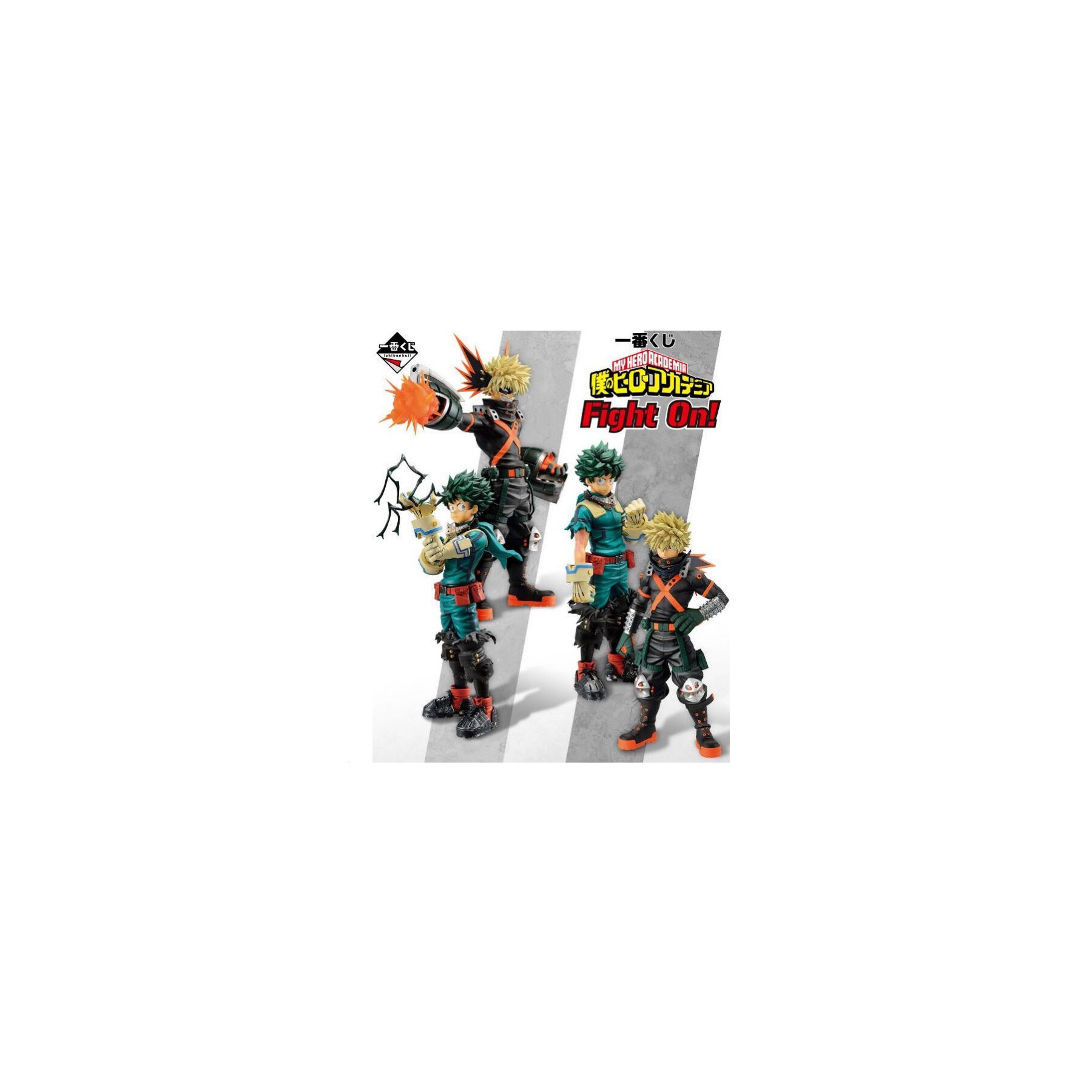 Pack Ichiban Kuji My Hero Academia Fight On