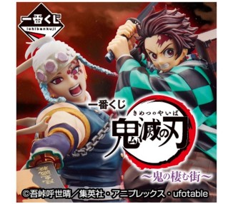 Pack Ichiban Kuji The City Where Demons Dwell Demon Slayer Kimetsu No Yaiba