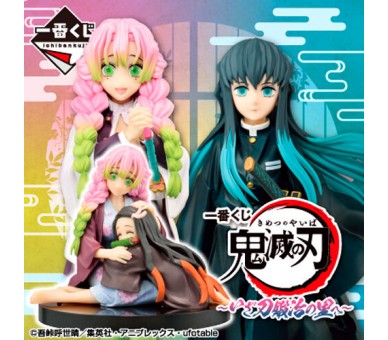 Pack Ichiban Kuji Swordsmith Village Demon Slayer Kimetsu no Yaiba