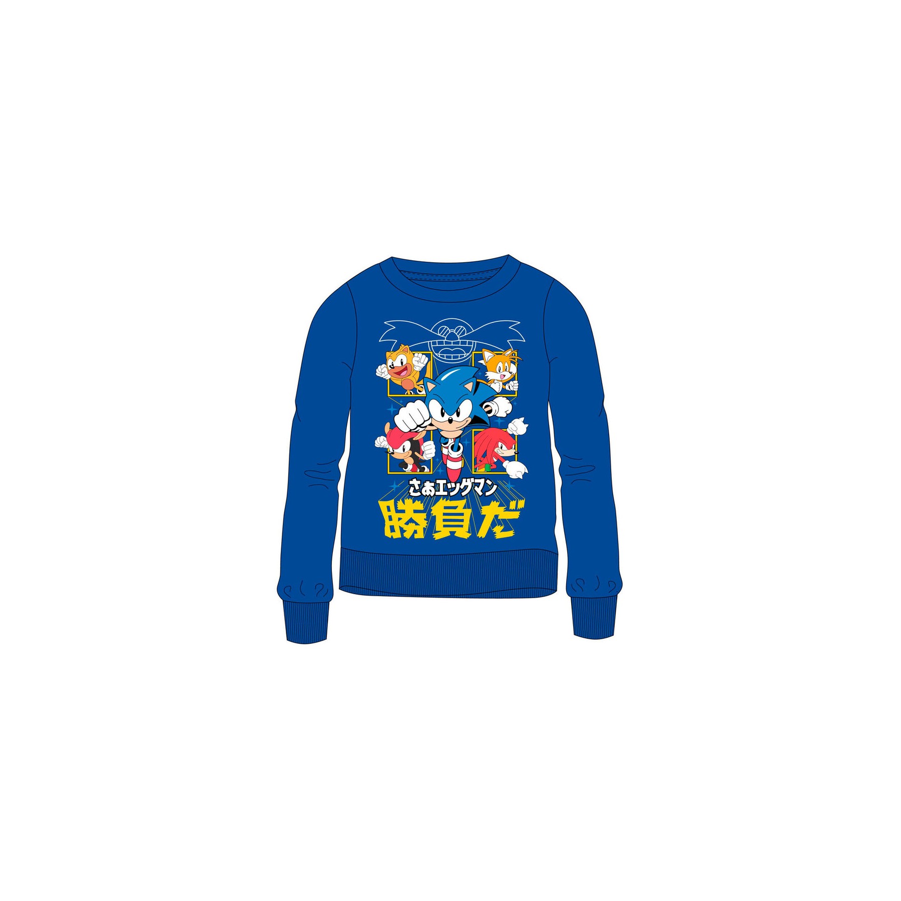 Sudadera Sonic the Hedgehog