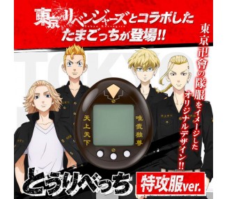 Tamagotchi Tokkofuku Tokyo Revengers