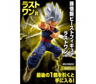Pack Ichiban Kuji Dragon Ball VS Omnibus Beast Dragon Ball