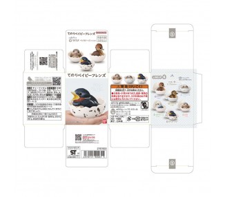 Figura Parajo Bebe 7cm surtido