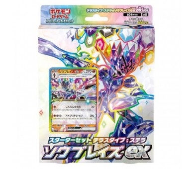 Pokemon Scarlatto Violetto Deck Box Stella Ceruledge EX JP