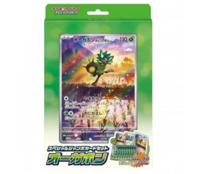 Pokemon Scarlatto Violetto Special Jumbo Card Set Ogerpon JP