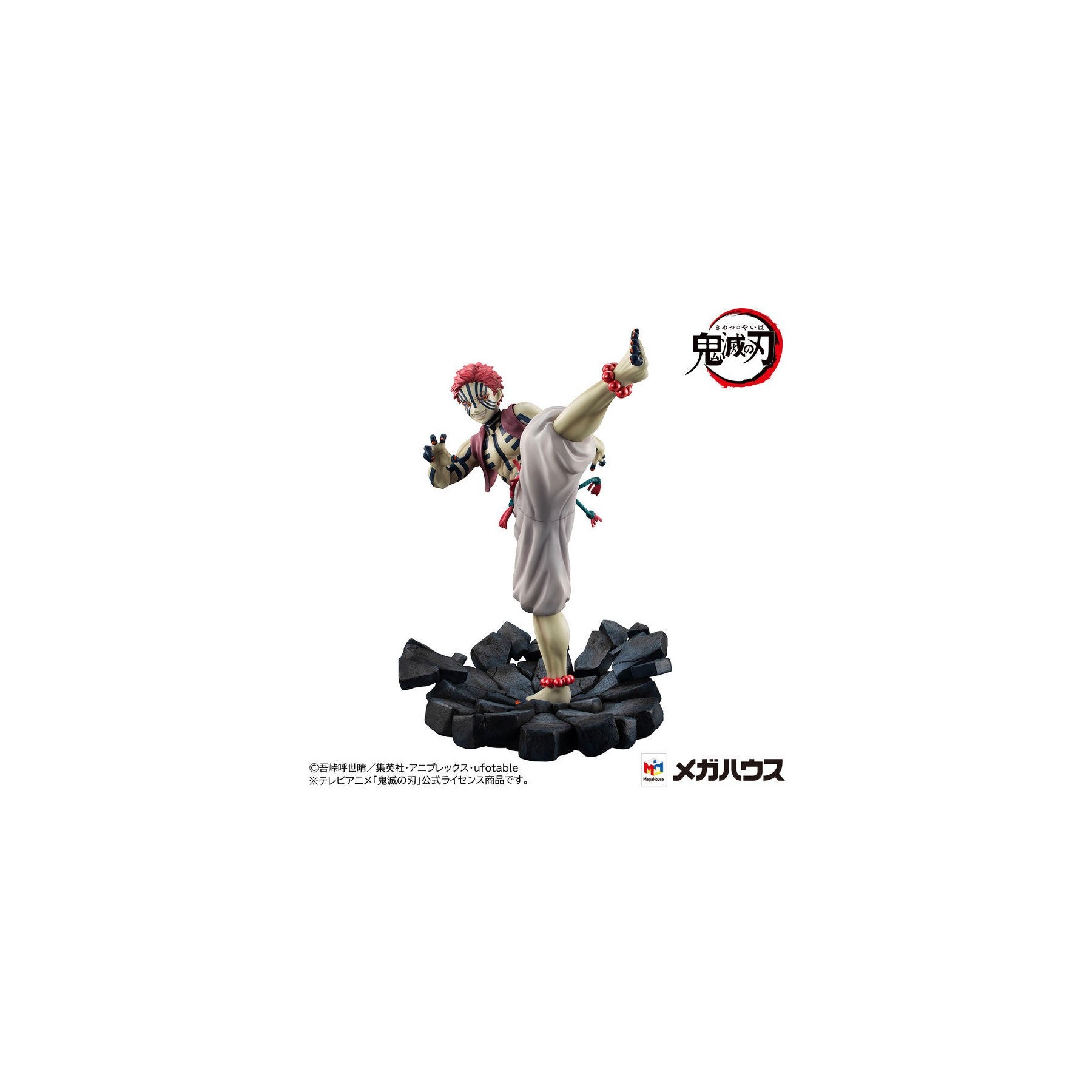 Figura Akaza Upper Three G.E.M. Series Demon Slayer Kimetsu