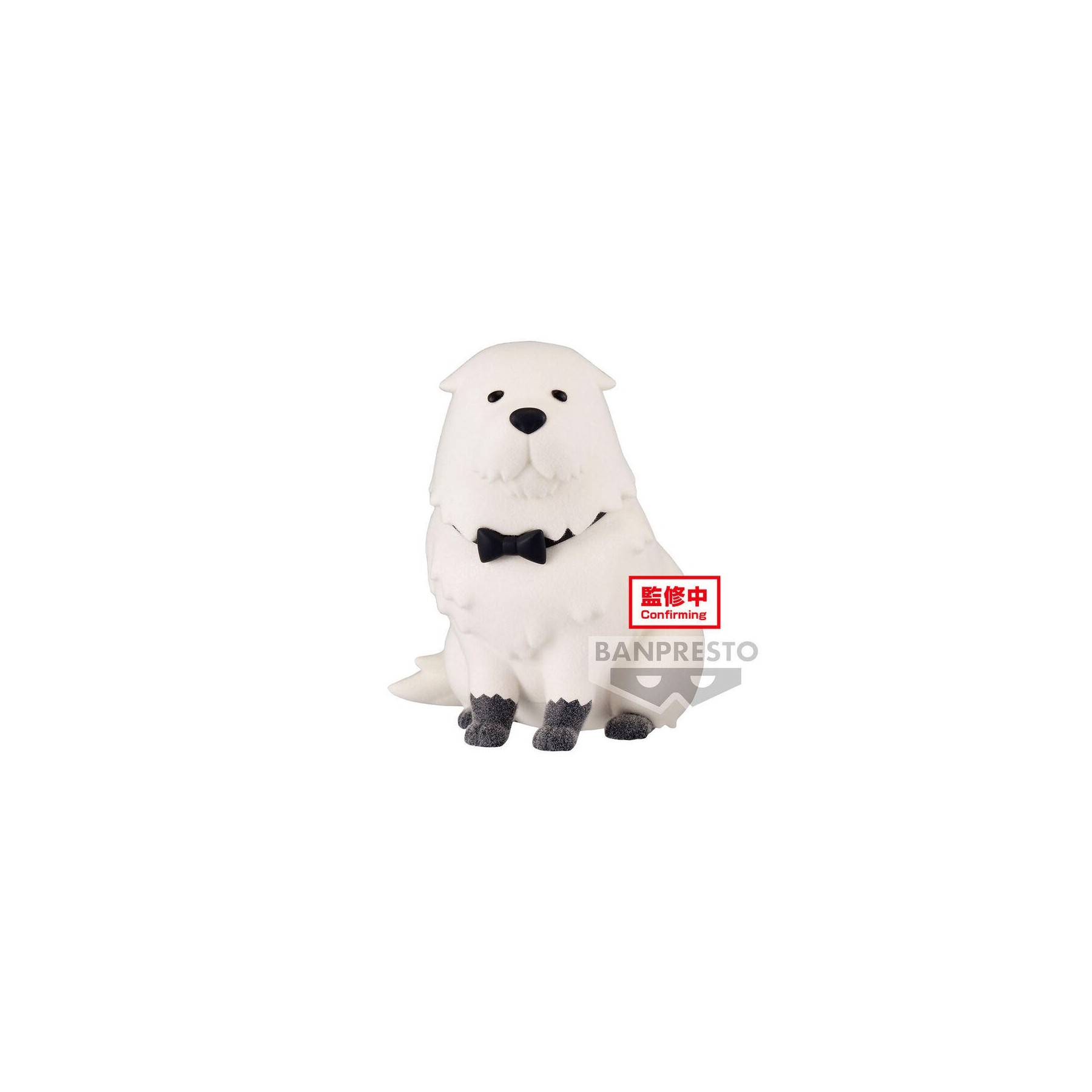 Figura Bond Forger Ver.A Spy X Family Fluffy Puffy 8Cm