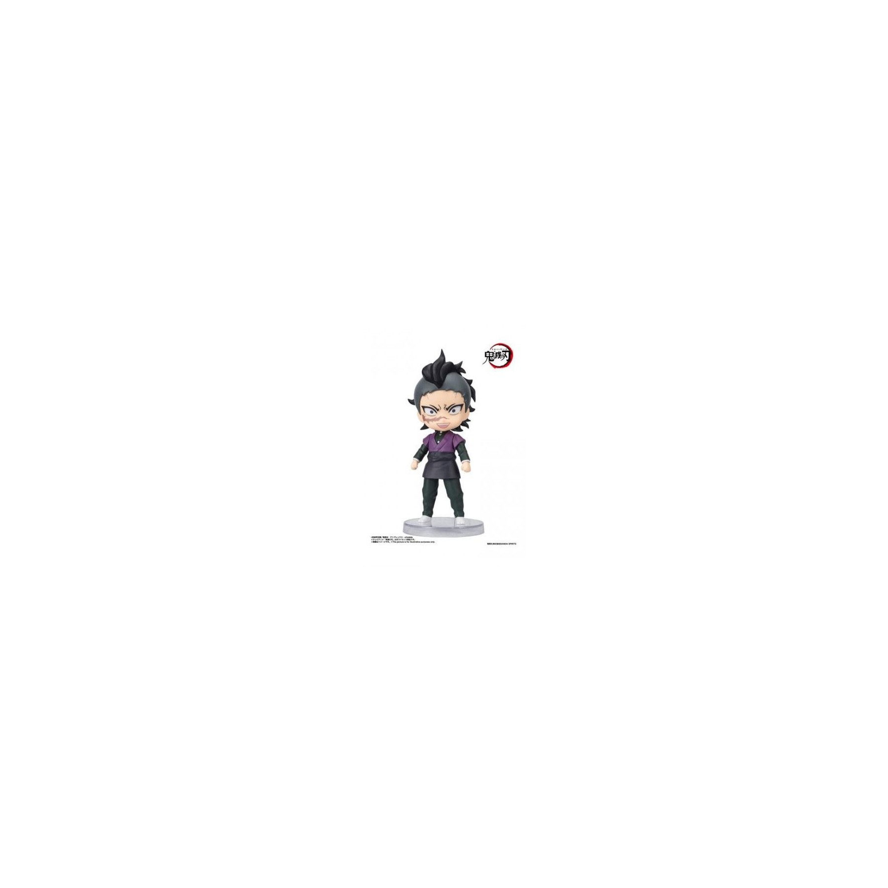 AF Demon Slayer : Genya 9cm AF Demon Slayer : Genya 9cm