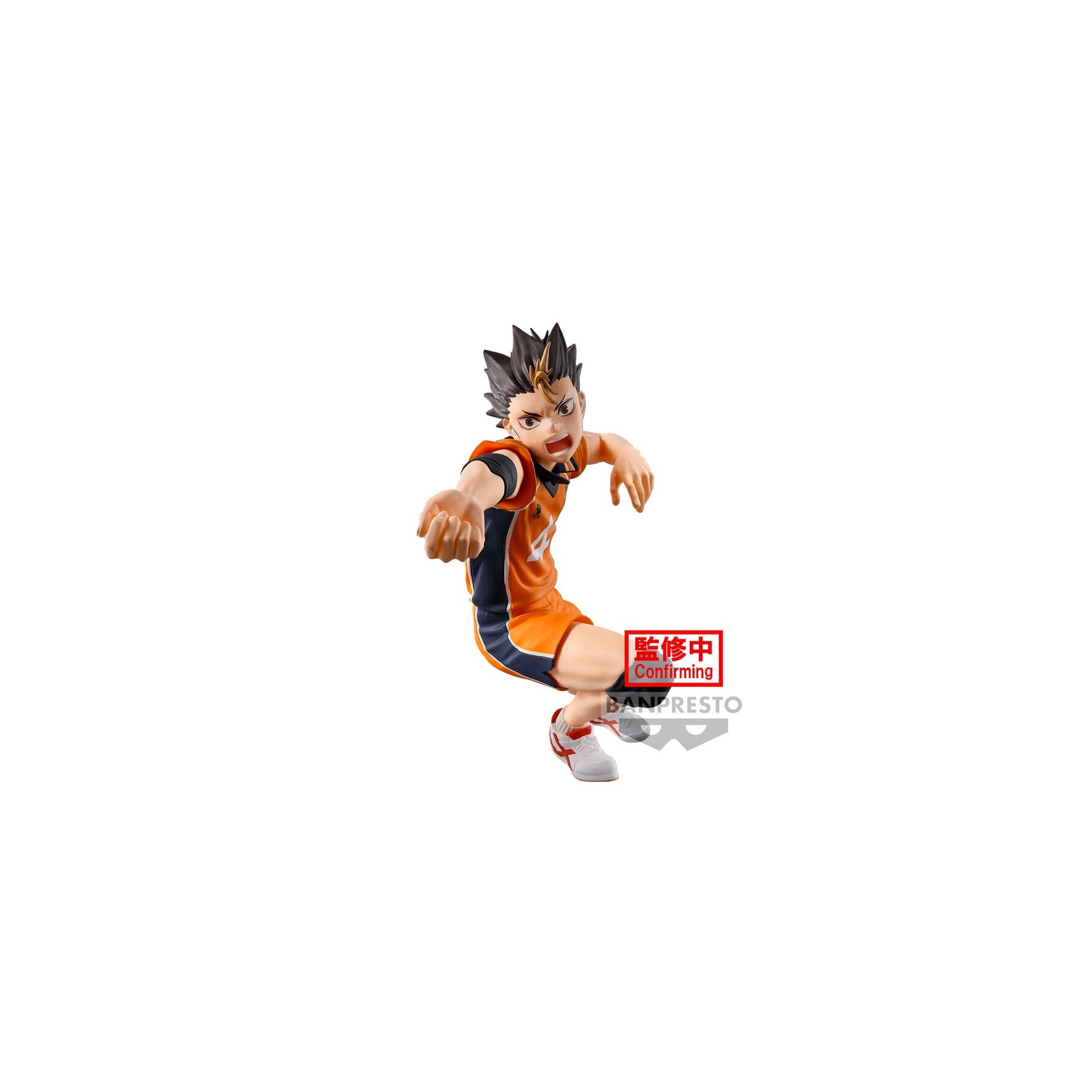 Haikyu - Yu Nishinoya