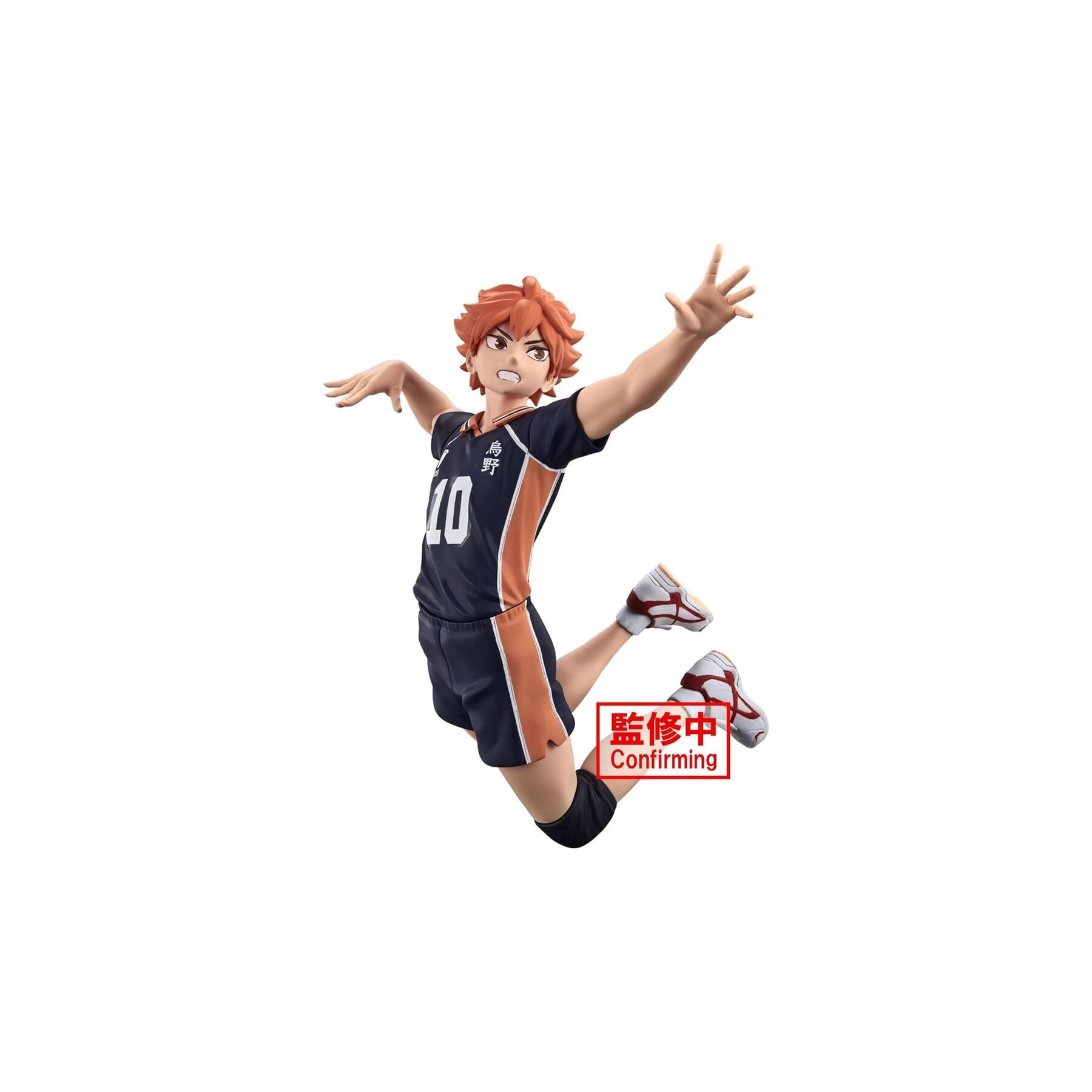 Figura Shoyo Hinata Posing Haikyu!! 13cm
