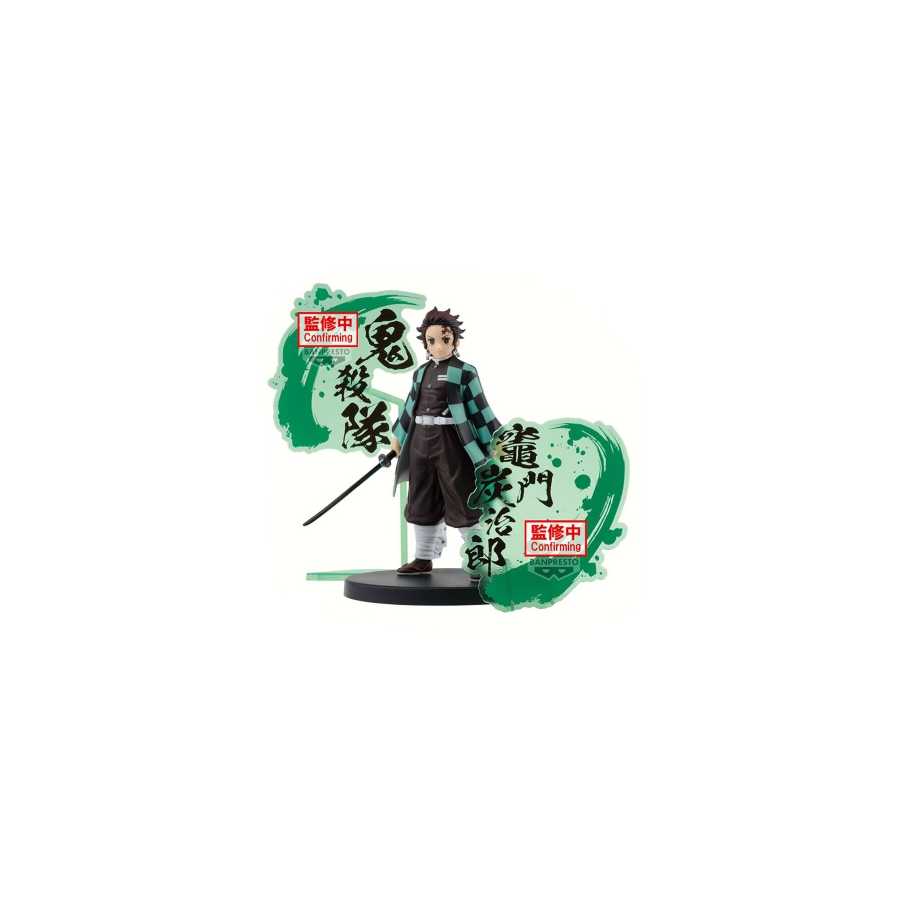 Figura Tanjiro Kamado Demon Slayer Kimetsu no Yaiba 15cm