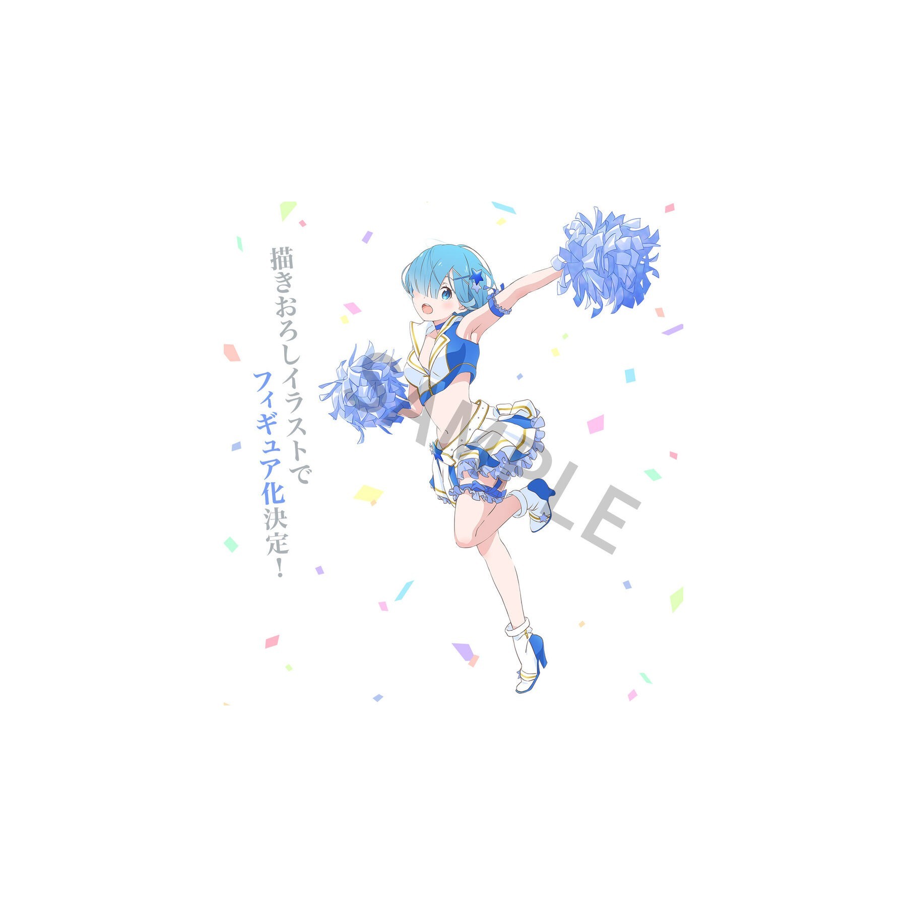 Figura Ichibansho Rem Courage To You Re:Zero Starting Life in Another World 19cm