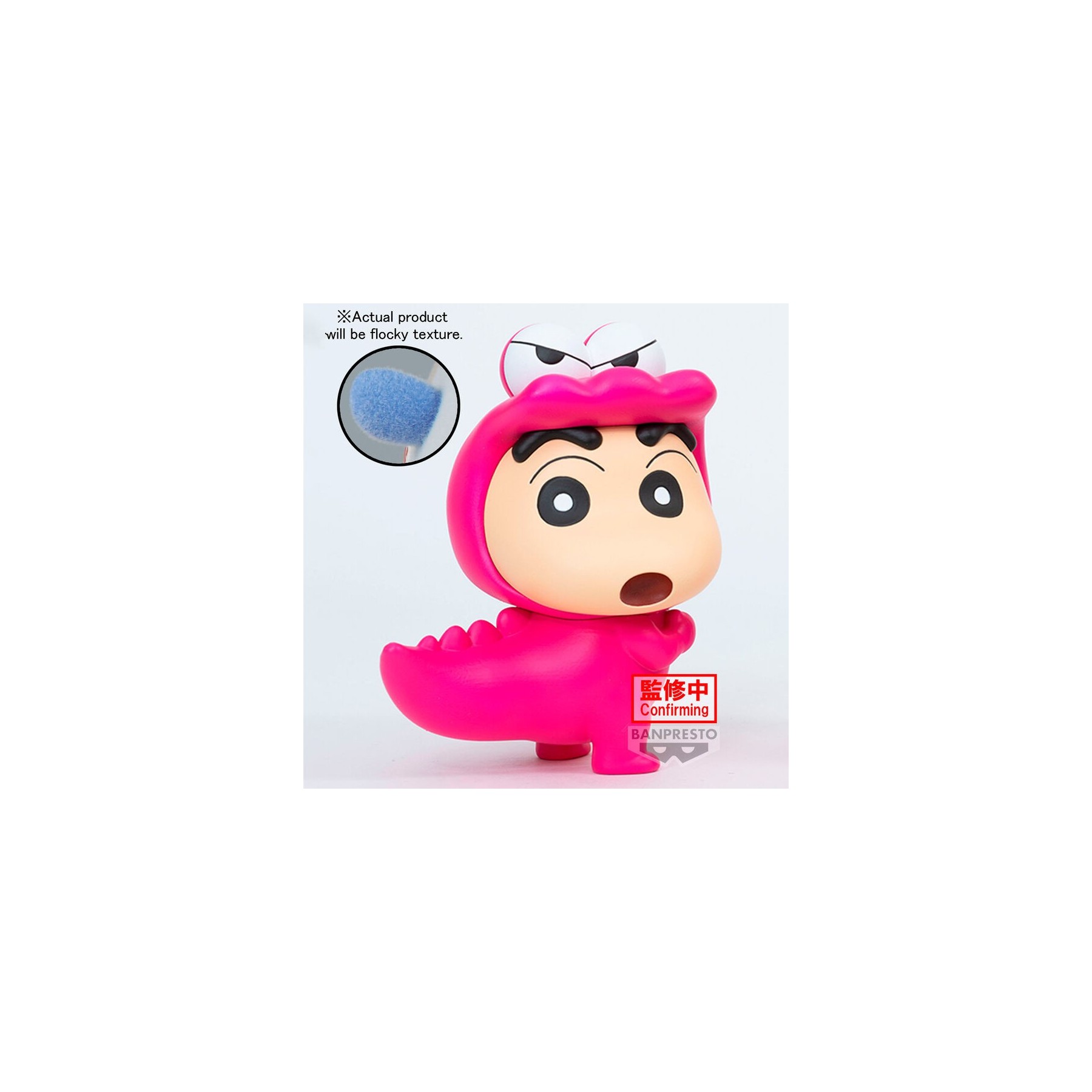 Figura Shinnosuke Nohara Waniyamasan Crayon Shinchan fluffy puffy 11cm