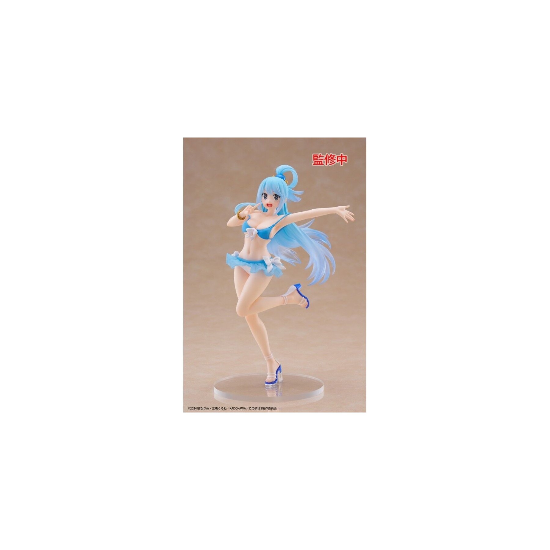 Figura Aqua Swimwear Coreful Konosuba God Blessing On This Wonderful 18cm